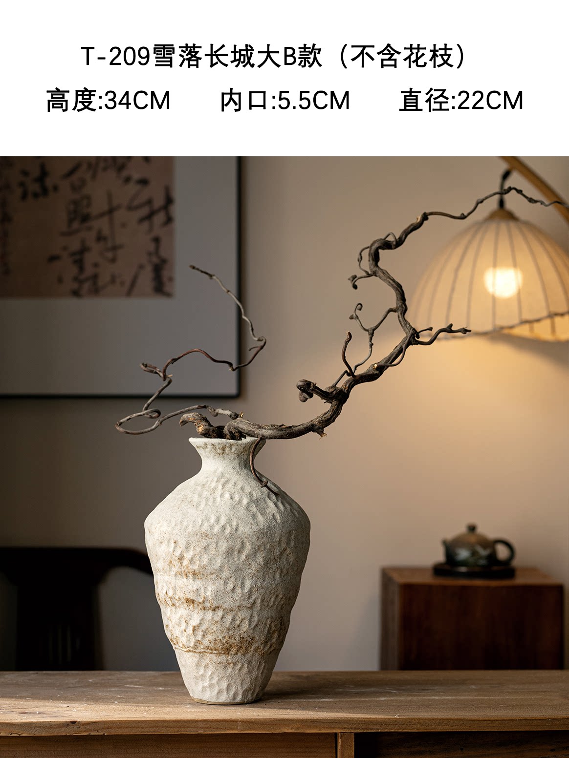 Wabi Sabi Ceramic Vase, Retro Rough Pottery Vessel for Home Decor