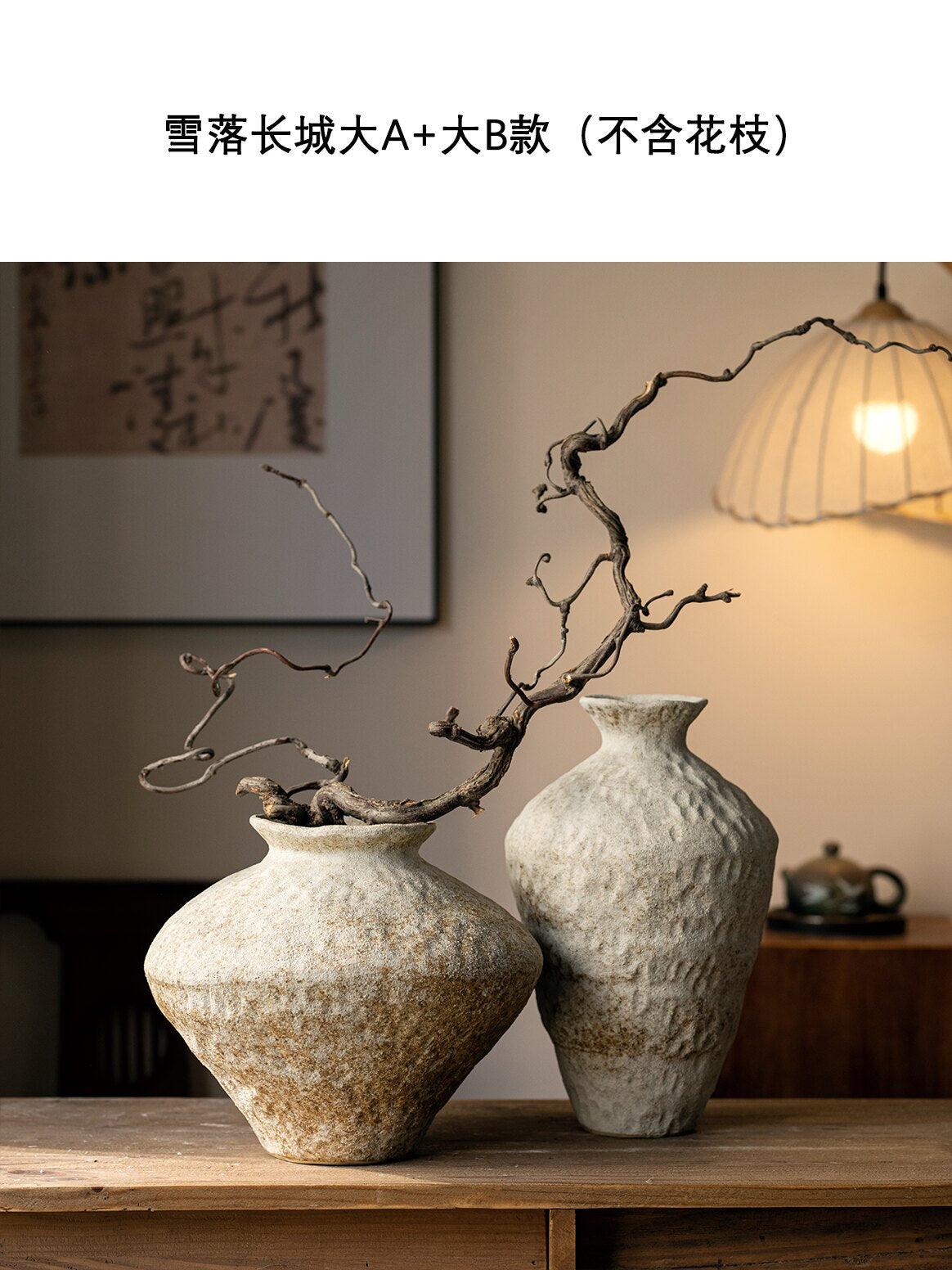 Wabi Sabi Ceramic Vase, Retro Rough Pottery Vessel for Home Decor
